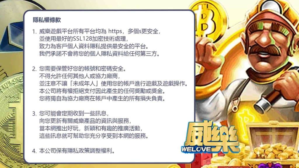 3A娛樂城註冊教學
