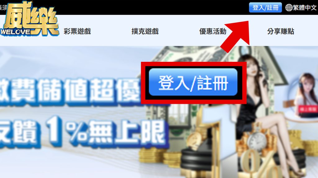 3A娛樂城無法登入原因