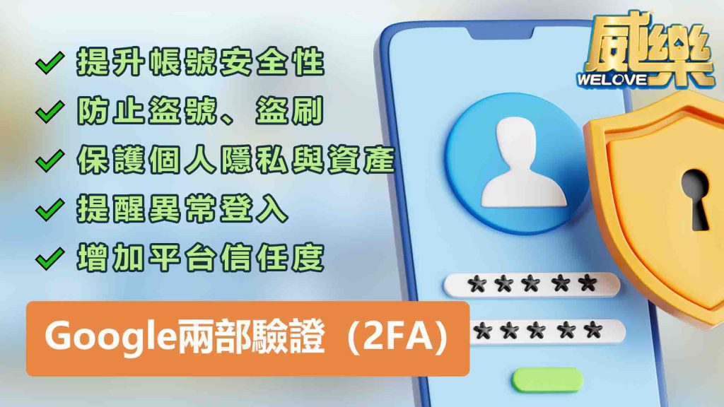 一直轉圈或頁面載不出來怎麼辦？