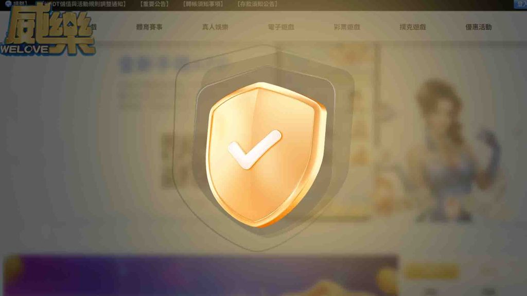 關閉防毒軟體或 VPN